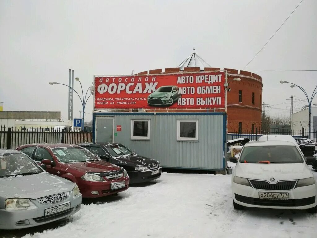 Автосалон форсаж в рязани. Автосалон форсаж. Выборгское шоссе 27 автосалон volkswagen. Камчатская 9 автосалон форсаж. Автосалон форсаж.