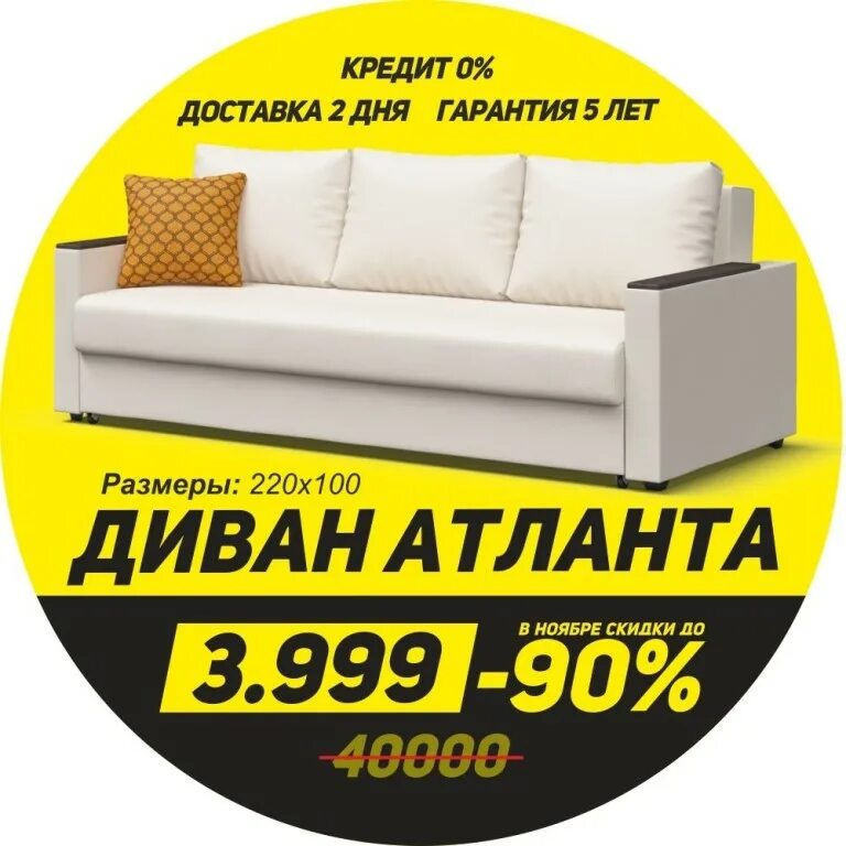 дешевая мебель. мебель тут. дешевая мебель тут каталог. много мебели каталог. дешевая мебель тут каталог.