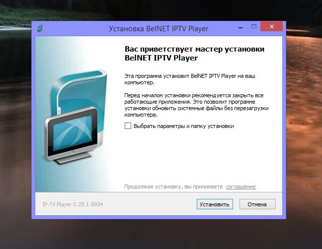 Программа телевизор для пк. Iptv плеер. tv player программа. переключение каналов iptv player. программа для просмотра тв на компьютере.