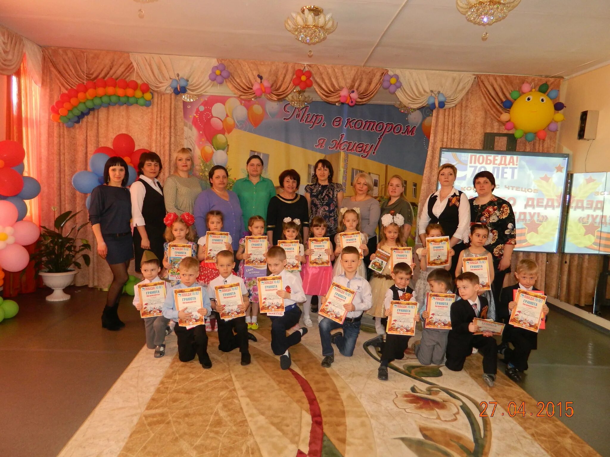 Теремок новый уренгой. Мбдоу дс теремок г цимлянска. Теремок цимлянск. Цимлянск ул. Ленина 43 цимлянск.