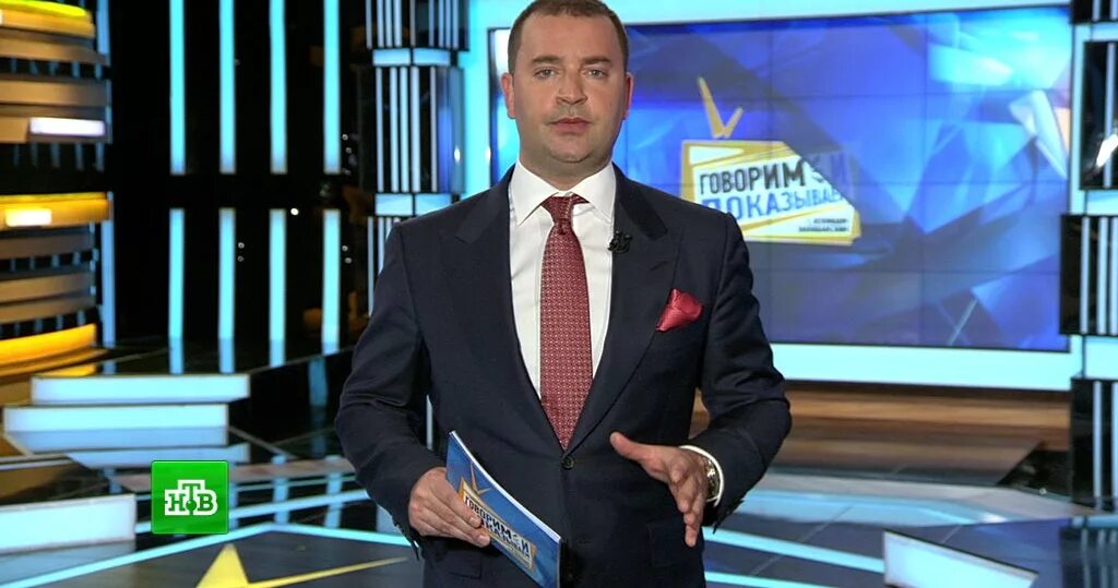Сегодняшняя телепередача. Сегодняшняя телепередача