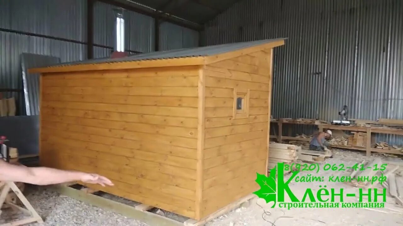 Клен нн. Клен нн