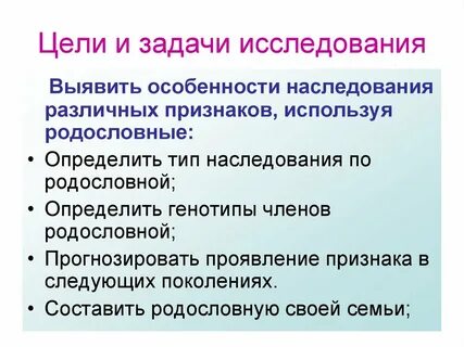 Разные признаки