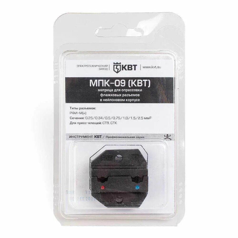Матрицы мпк квт. Квт матрица мпк-03 квт 69959. матрица мпк-02 для втулочных наконечников. матрица мпк-02 квт 69958. матрица мпк-01 квт 69957.