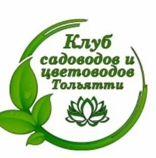 Парвиз садоводов