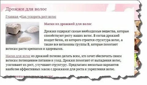 Сколько гр сухих дрожжей в столовой