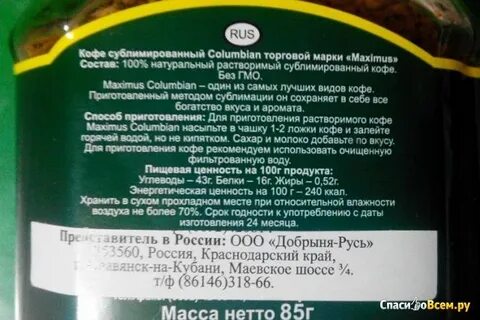 Кофе без сахара бжу