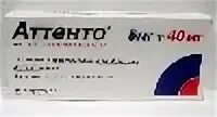 Аттенто таблетки 10 40