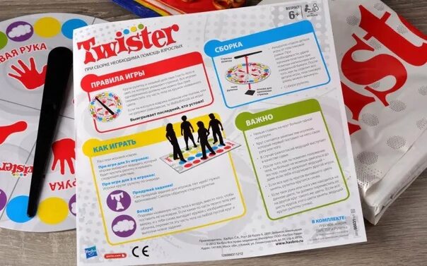 Цель игры твистер. Твист игра для детей. Твист правила игры. Твистер на раздевание. Правила игры в твистер.