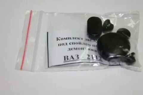 Заглушки на ваз 2110