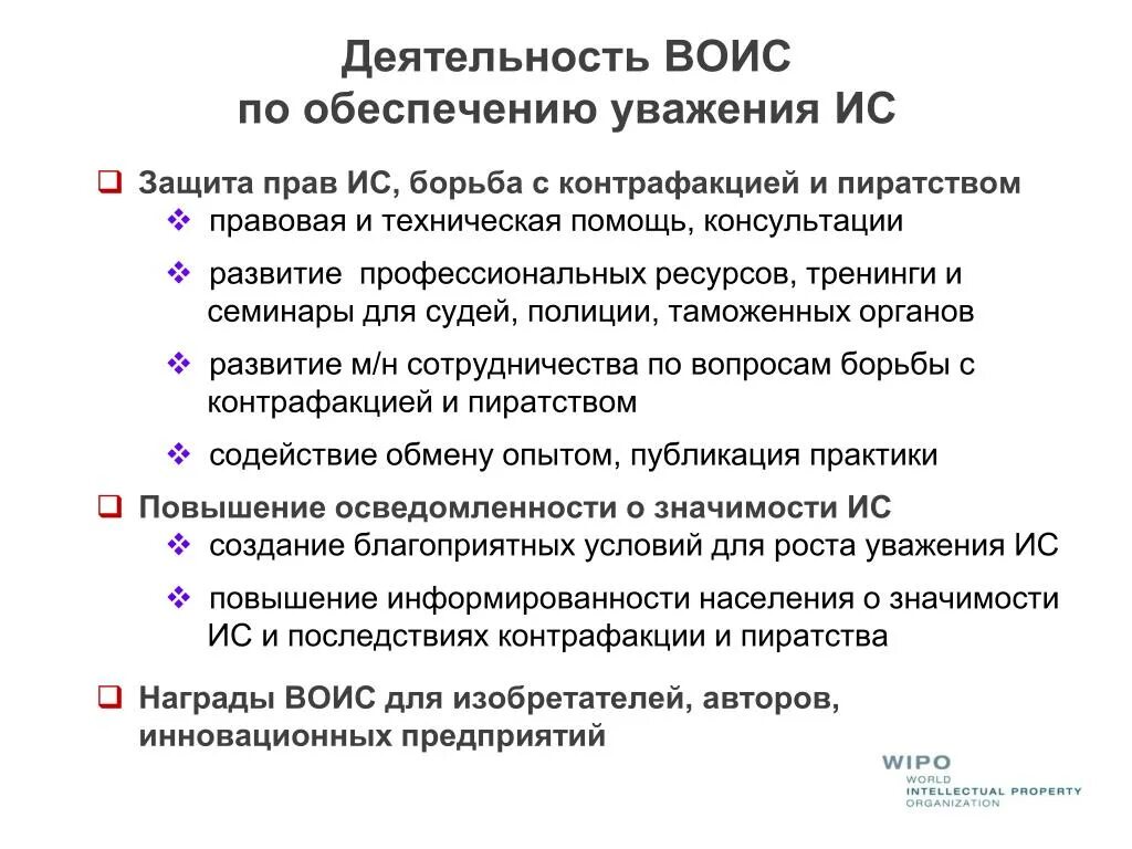 Воис взлома. Воис взлома. Воис логотип. Воис. Воис взлома.