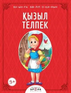 Желідегі жеке-жеке онлайн секс шайқасы