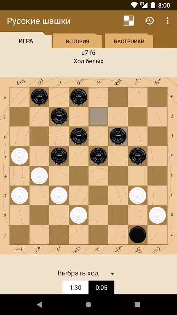 Chess взломанная. Андроид шашки chess &amp; checkers games. игра &quot;русские шашки&quot;. взломанные шашки. шашки для одного игрока.