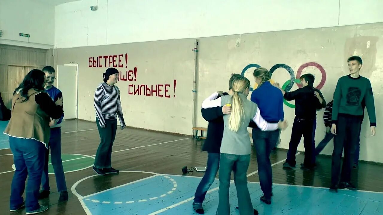 Соревнование школа интернат. Клюквинская школа интернат. Соревнование школа интернат. Интернат по футболу. Город москва спортивное соревнования школы интернат 2019 год.