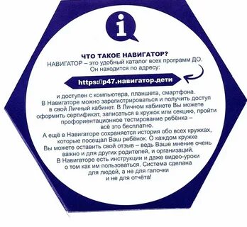 Наедине с читателем навигация