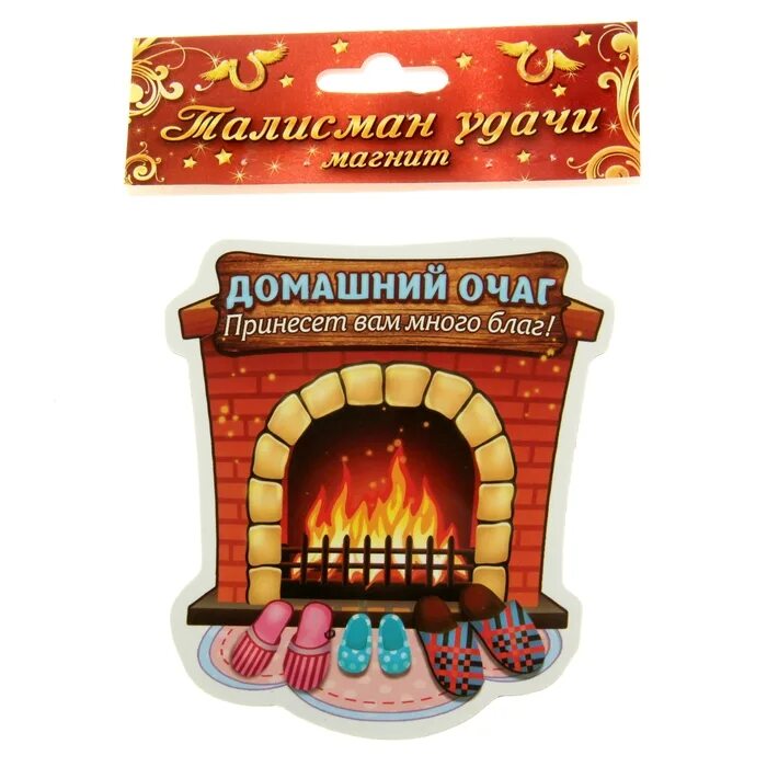 Нянина сказка чайковский. Уютного вечера. Влюбленные у камина. Огонь в камине. Стивен дарбишир картины рождество.