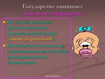 Человек от рождения является человеком