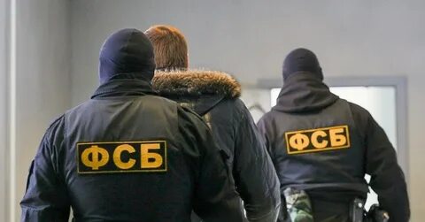 Федеральные аресты
