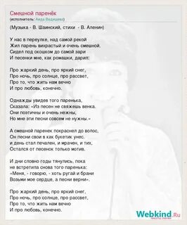 Верните сыновей песня слушать