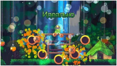 Игра симфония открытий