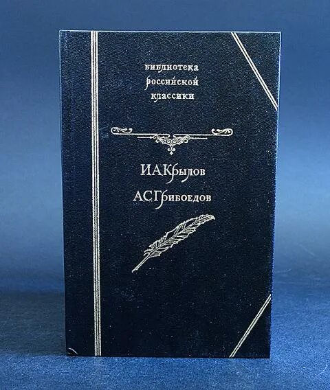 Ассоциативная книга. Художественная проза это. Русский Сонет книга. Книга ассоциации.