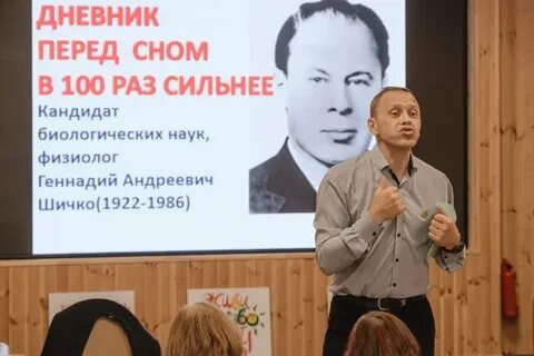 Шичко трезвость