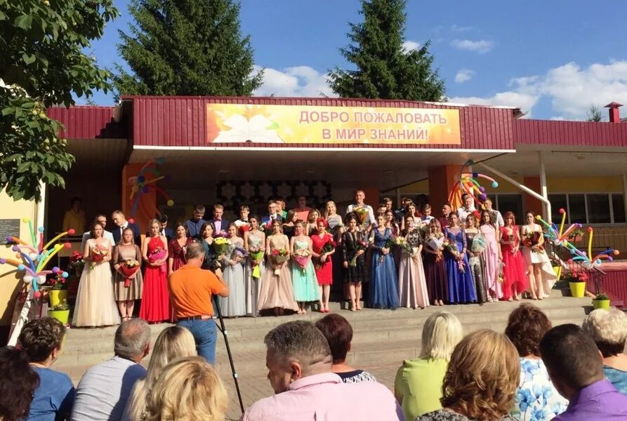 Сайт сош 1 строитель. Завуч школы 1 в строителе белгородской области. 1 школа в красновишерске пермском крае. Сайт сош 1 строитель. Школа 1 строитель яковлевский район.