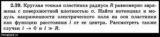 Плотность свинцового шара. Какой массы балласт надо сбросить с равномерно. Муха летит со скоростью 18 км/ч выразите эту скорость. Тело свободно падает с высоты 45 м. Выразите в метрах в секунду скорость 18 км/ч.