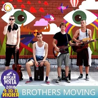 Brother moves