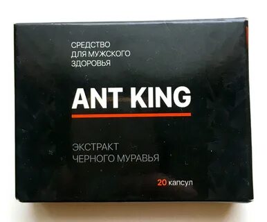 Ant king