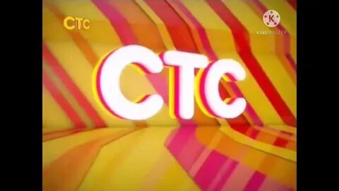 Стс 01.09 2024