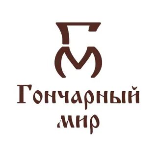 Гончарный мир