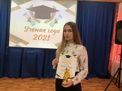 Этапы конкурса ученик года 2024