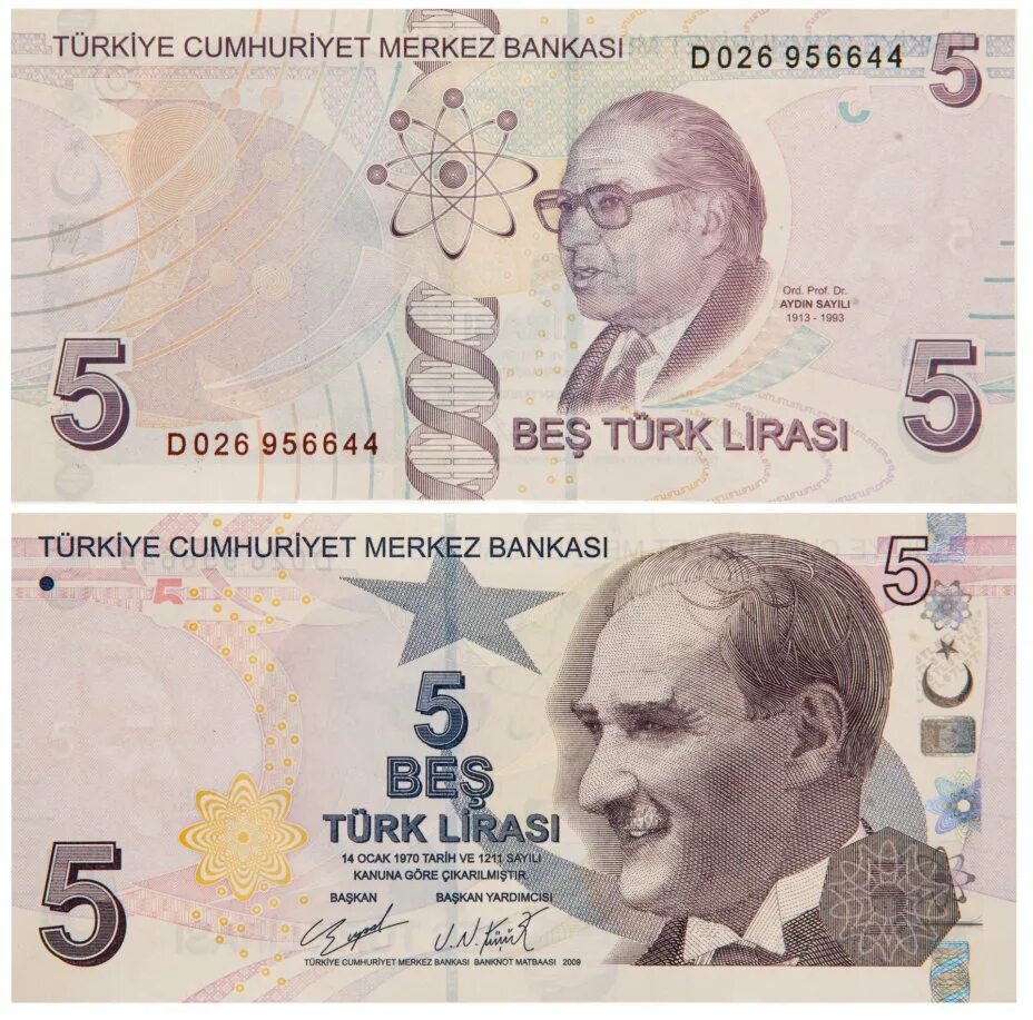 5 Лир 2009. Турецкие банкноты действующие. Турция 10 лир 2009 года. Турция 5 лир 2009 XF. Купюры турецкой лиры