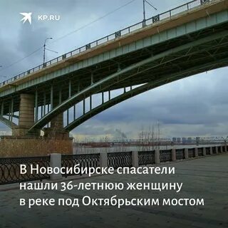 Под октябрьским