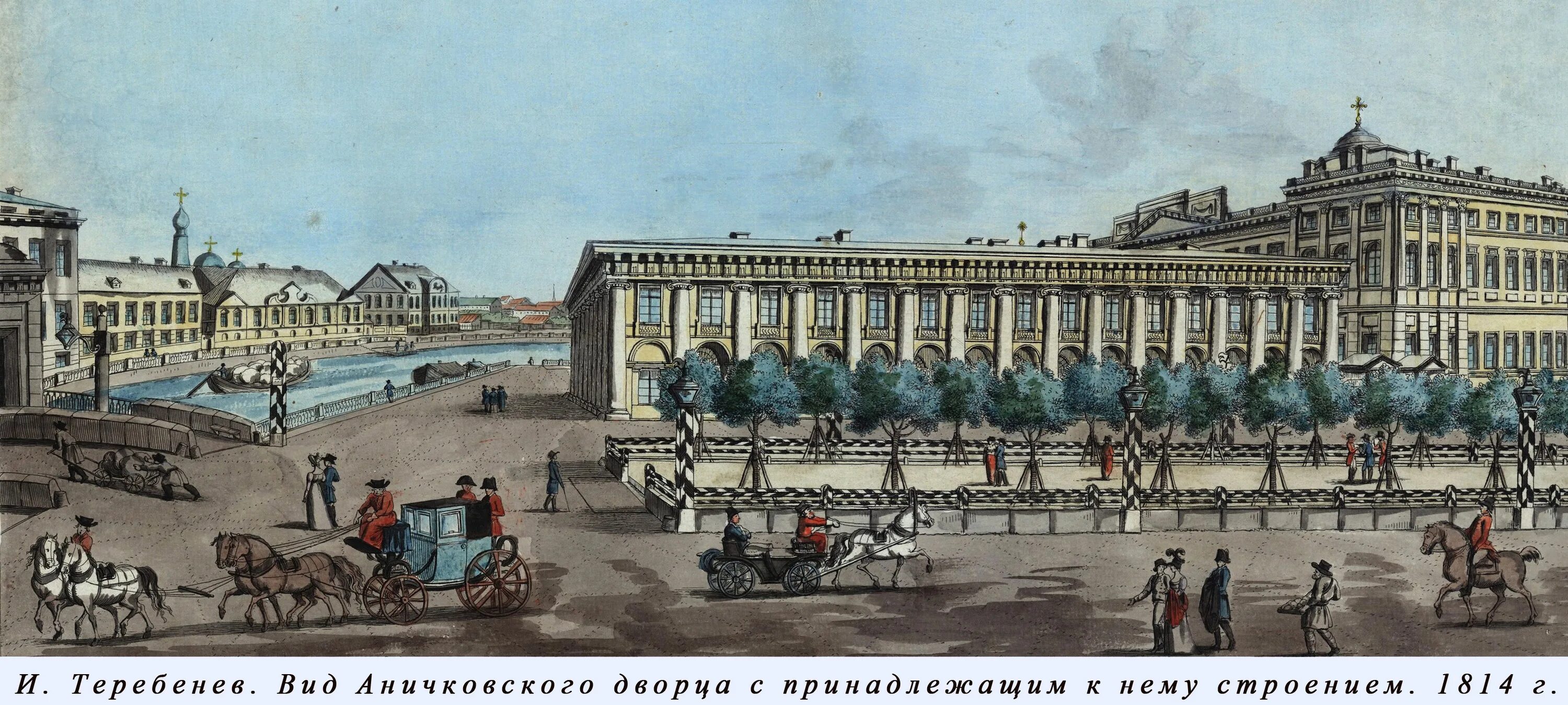 Канал 19 век. Аничков дворец 18 век. Аничков дворец 19 век. Аничков дворец в Санкт-Петербурге Гравюры.