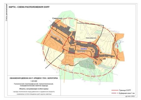 Расписание 2 белогорка сиверский