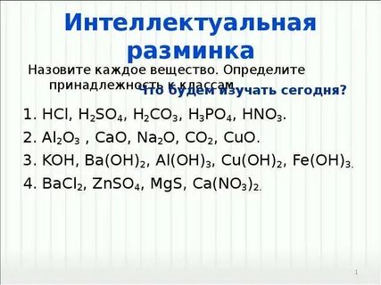 Na al oh 4 co 2