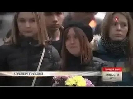 Опознание тел
