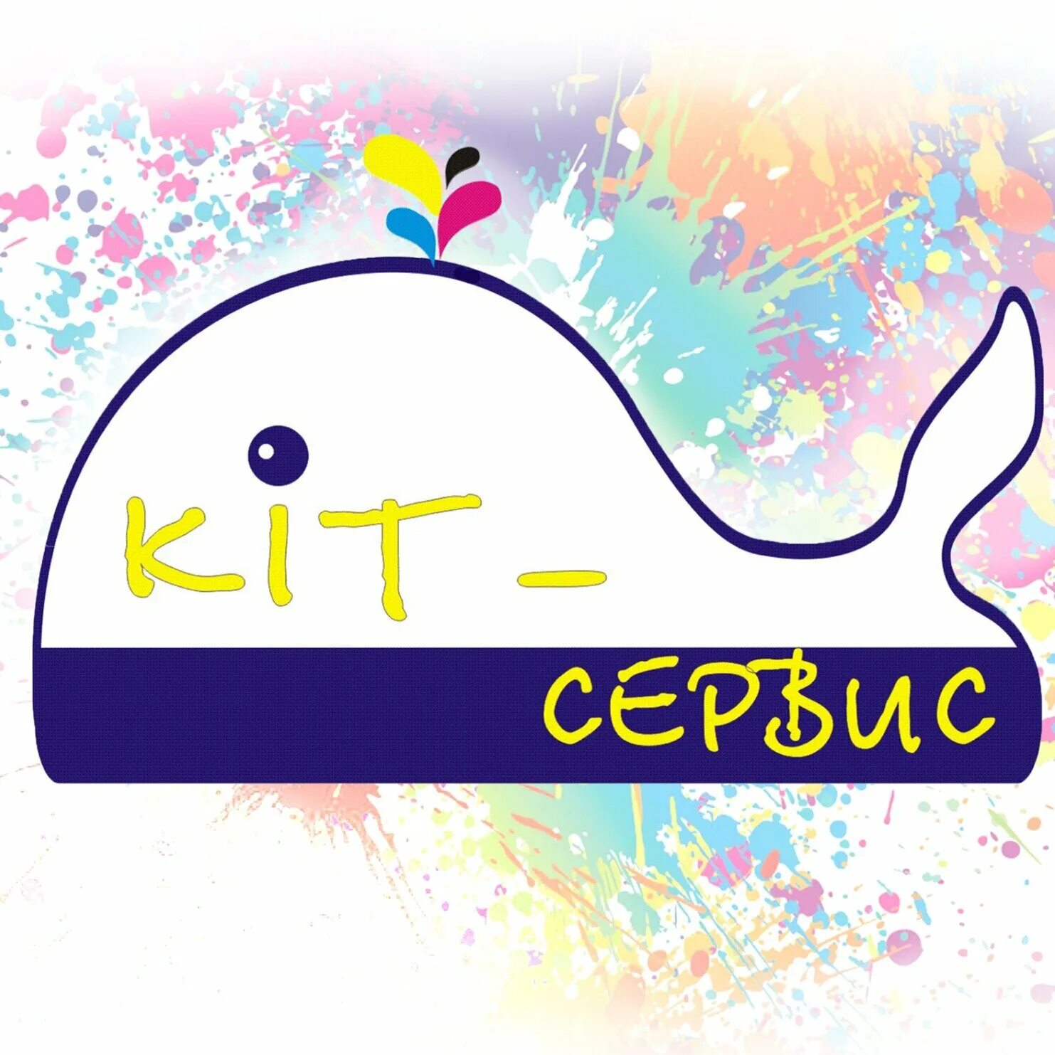 Кит сервис воронеж. Кит сервис воронеж. Сайт кит сервис. Кит сервис. Кит сервис.