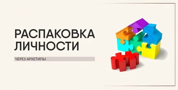Включи бесплатную распаковку