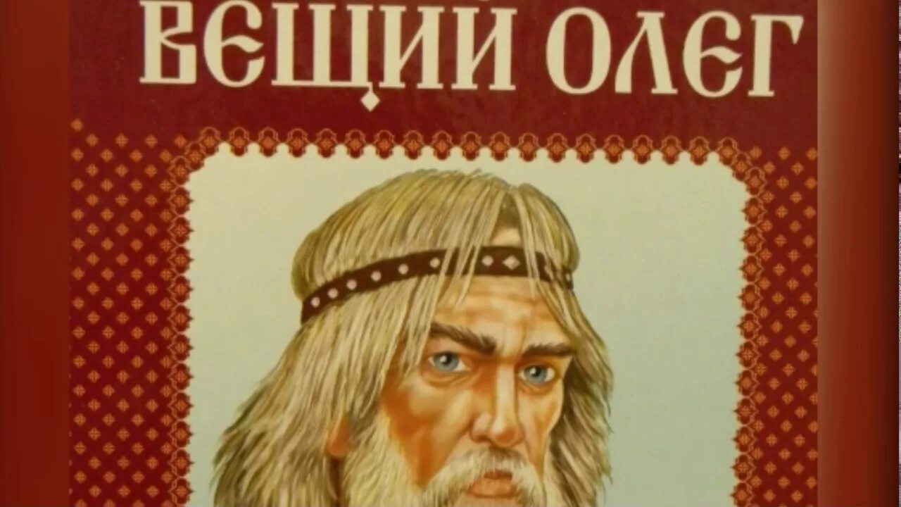Страница олега. Страница олега