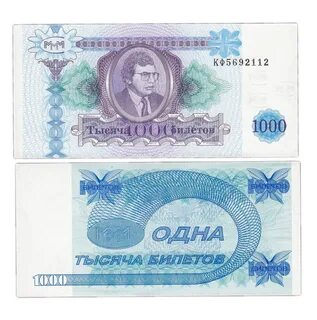 1000 билетов ммм