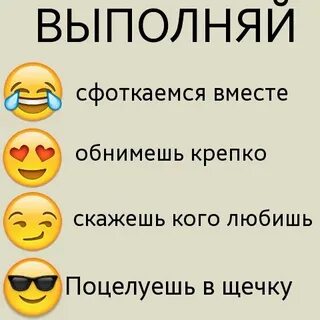 Выбери 18