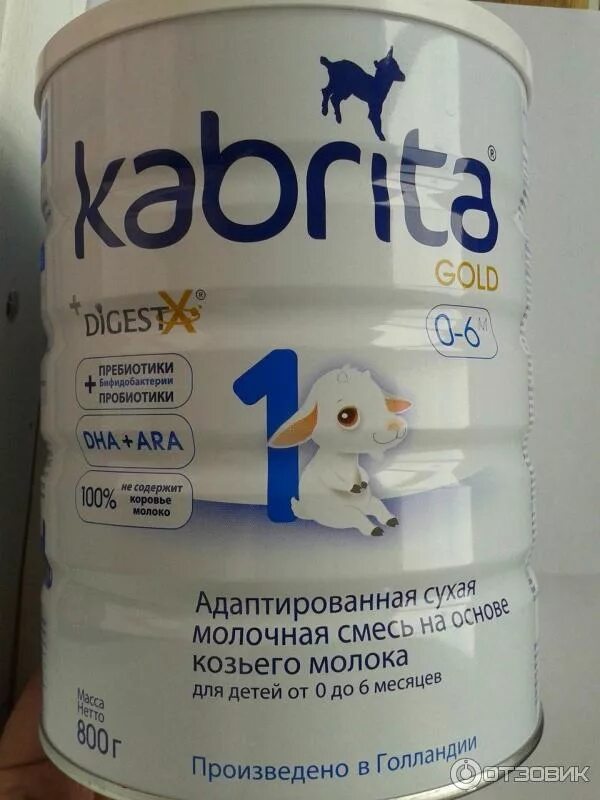 Смесь для рук. Пренан смесь для новорожденных. Самая дорогая смесь. Самая дорогая детская смесь. Смесь enfamil premium 2 (с 6 месяцев) 400 г.