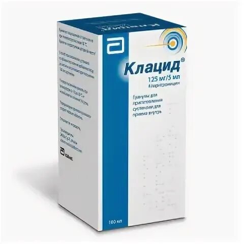 Антибиотик клацид 500. Клацид суспензия 500 мг. Антибиотик клацид. Клацид суспензия 500. Клацид суспензия 500 мг.