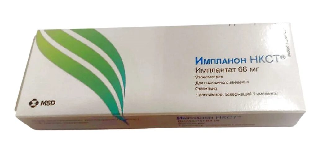Импланон это. Импланон нкст имплант. импланон контрацептив. импланон нкст 0,068 n1 имплант.