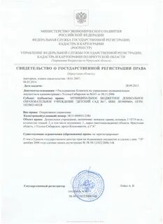 Зеленка на дом