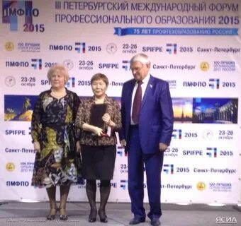 Арктический колледж воркута
