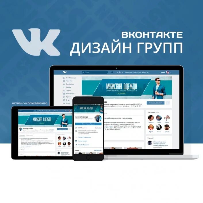 Как правильно оформить группу